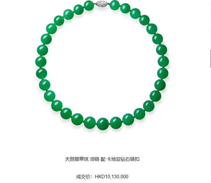 Jadeite Investment: 20 Years of Auction Trends and Price Growth
