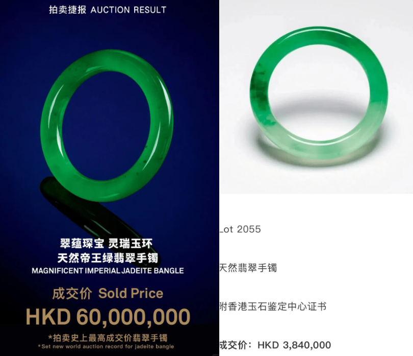 Collector's Essentials: Jadeite Bangle