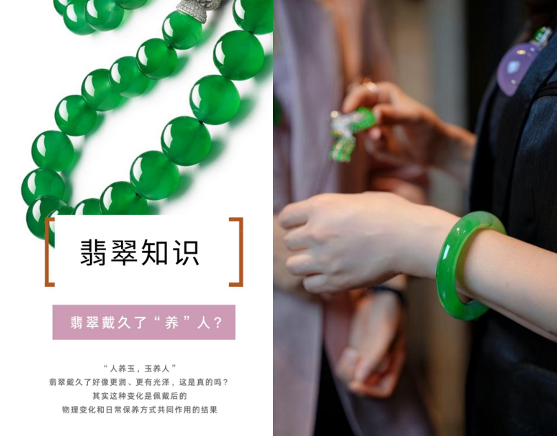 How to Care for Your Jadeite