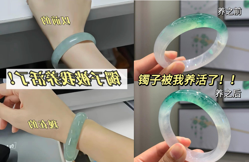 How to Care for Your Jadeite